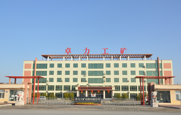 濟寧卓力工礦設備有限公司專業(yè)生產三環(huán)鏈,萬能環(huán),圓環(huán)鏈,連接環(huán),鋸齒環(huán),弧齒環(huán),梯齒環(huán)及礦山施工設備的綜合性公司