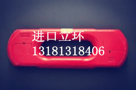 V型鎖式鏈接環(huán)，進(jìn)口鎖式鏈接環(huán)，立環(huán)